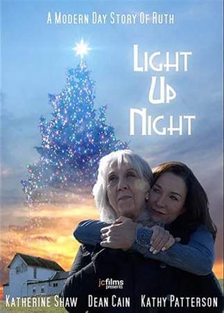 И рассеется мрак онлайн