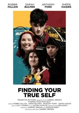 Поиски себя онлайн