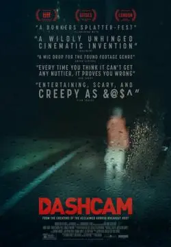 Регистратор онлайн