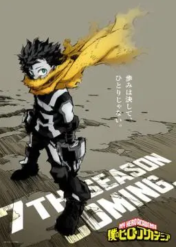 Моя геройская академия онлайн