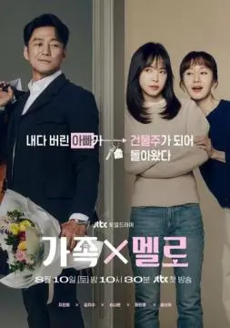 Романтика дома онлайн