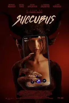 Суккуб онлайн