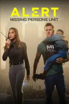 Сигнал тревоги онлайн