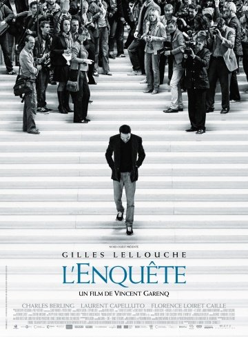 Справедливость или хаос онлайн